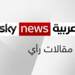 السياسة والعالم